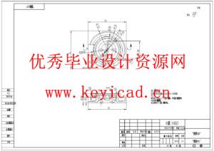 固态照明用散热器结构设计(附SolidWorks模型、CAD图纸) 固态照明用散热器结构设计(附SolidWorks模型、CAD图纸)