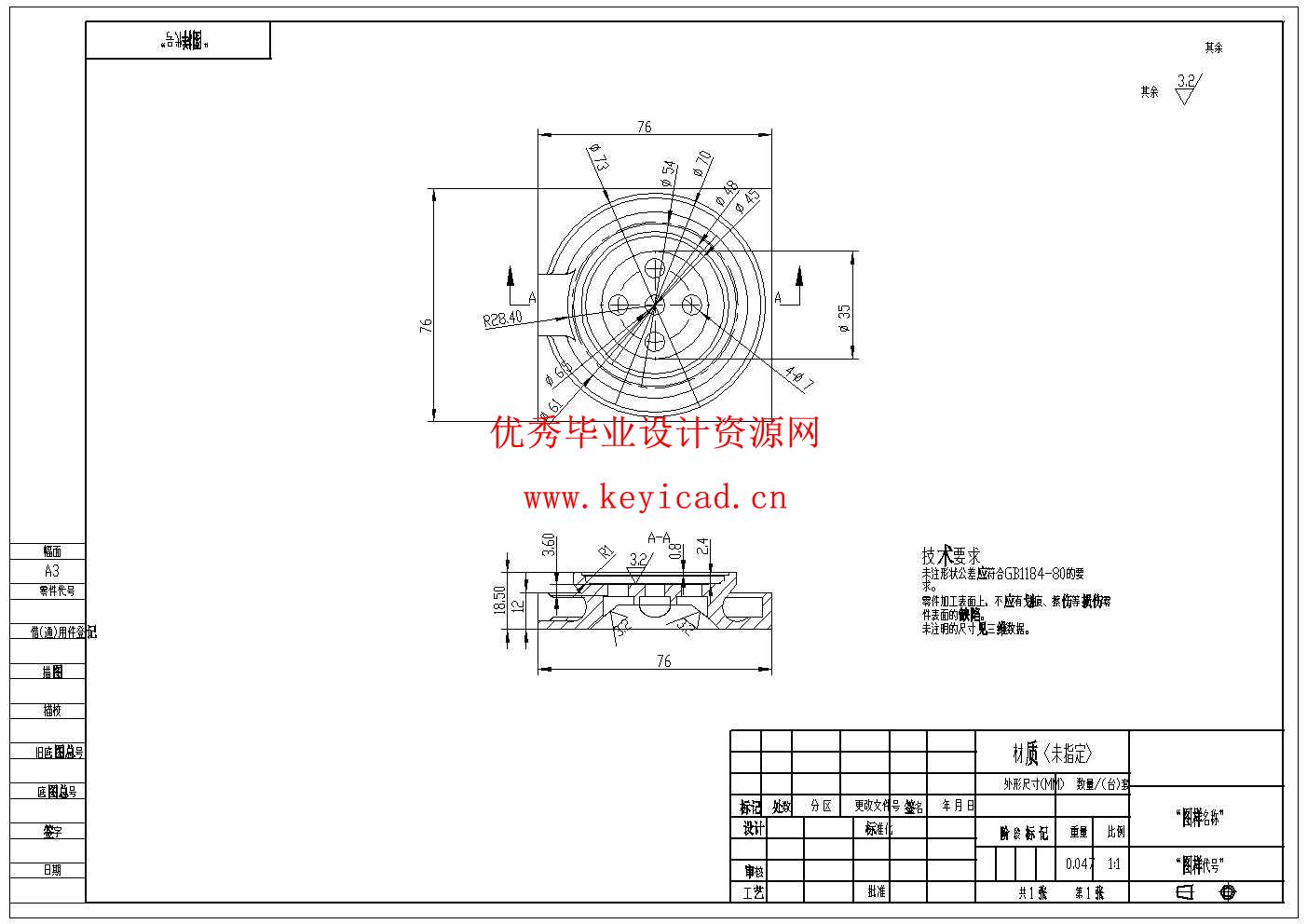 固态照明用散热器结构设计(附SolidWorks模型、CAD图纸) 固态照明用散热器结构设计(附SolidWorks模型、CAD图纸)