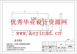 桑葚自动制干装置的设计(附Solidworks模型、CAD图纸) 桑葚自动制干装置的设计(附Solidworks模型、CAD图纸)