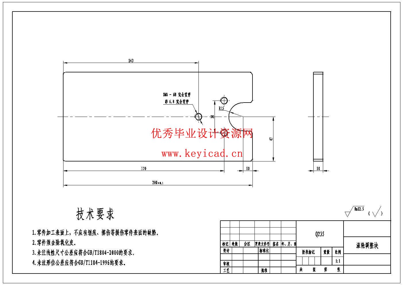 桑葚自动制干装置的设计(附Solidworks模型、CAD图纸) 桑葚自动制干装置的设计(附Solidworks模型、CAD图纸)