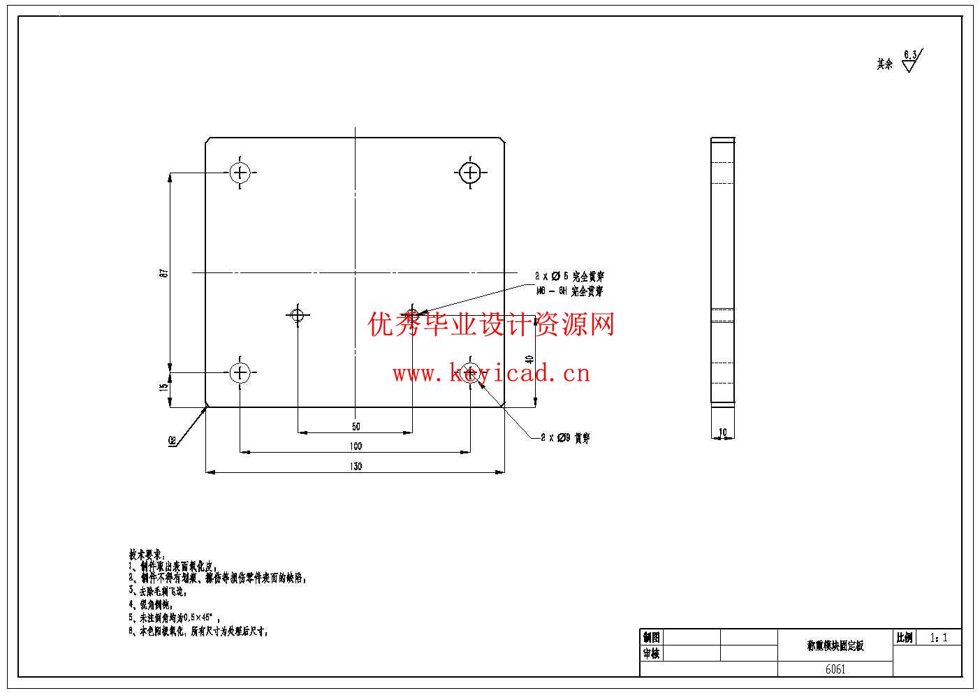 芝麻糊包装机的设计(附SolidWorks模型、CAD图纸、仿真视频) 芝麻糊包装机的设计(附SolidWorks模型、CAD图纸、仿真视频)