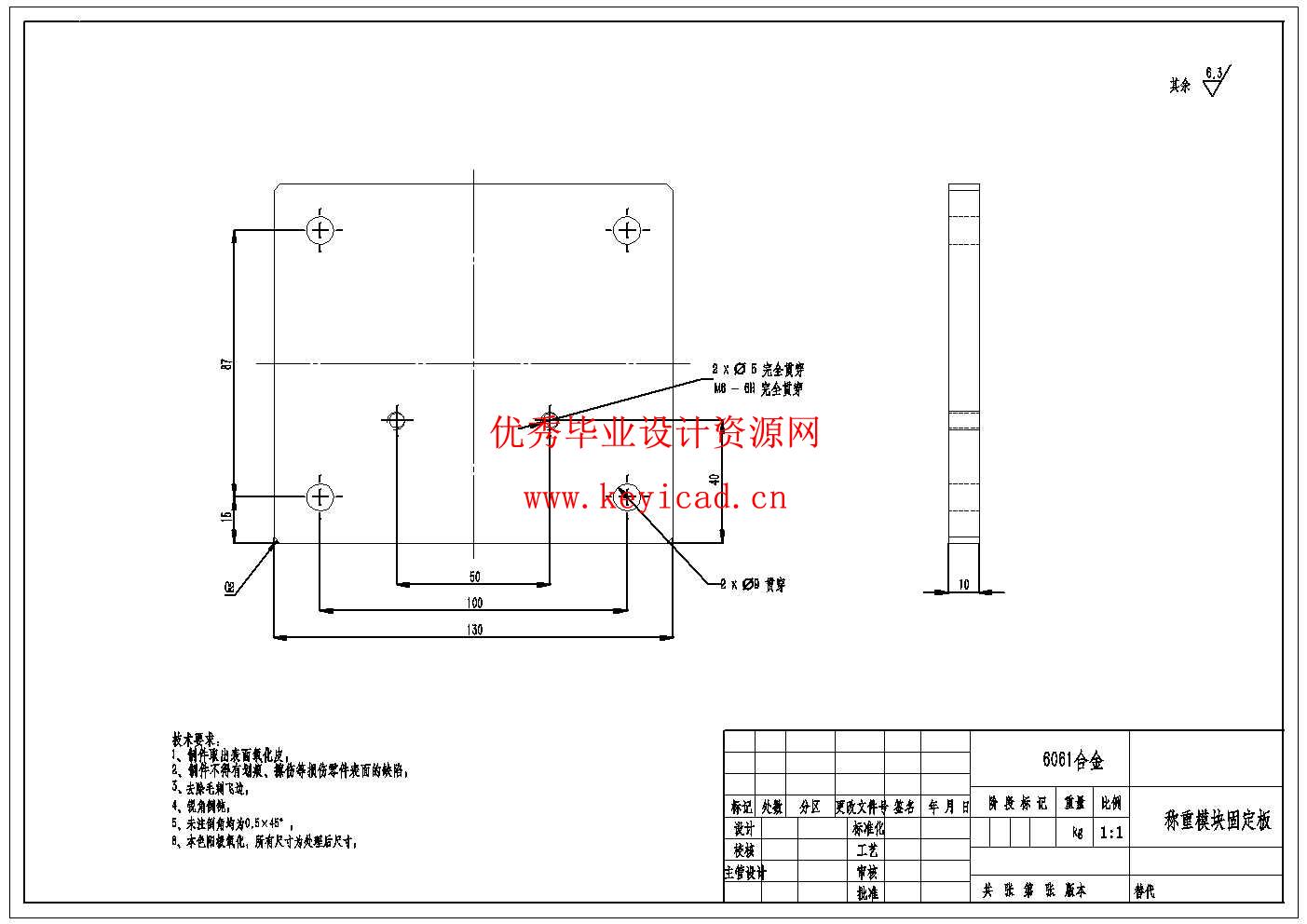 茶叶自动包装机的结构设计(附SolidWorks模型、CAD图纸) 茶叶自动包装机的结构设计(附SolidWorks模型、CAD图纸)