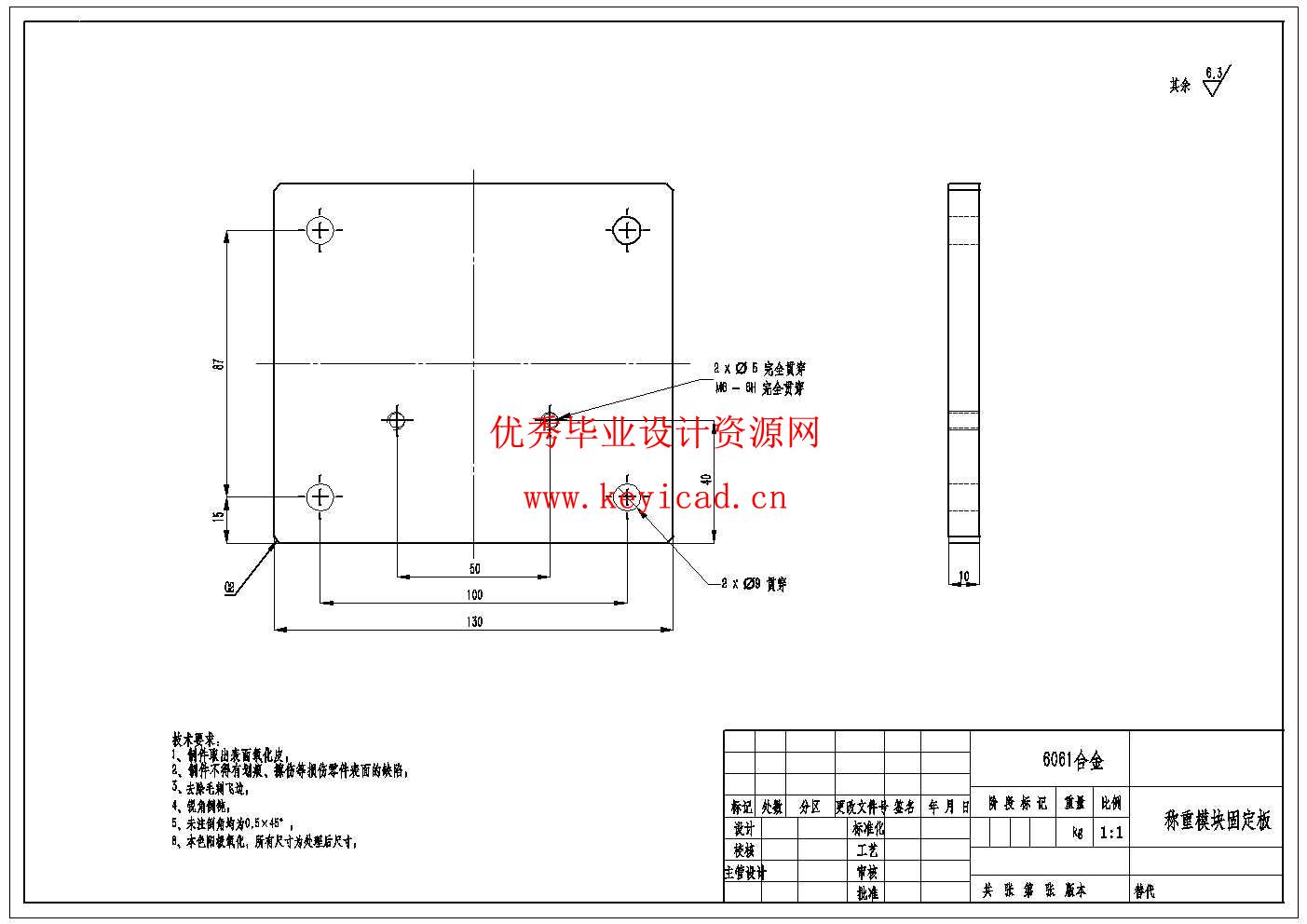 芝麻糊包装机的设计(附Solidworks模型、CAD图纸) 芝麻糊包装机的设计(附Solidworks模型、CAD图纸)