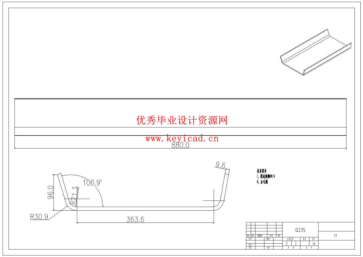 便携式绞盘机牵引越障工艺及装置设计(附Solidworks模型、CAD图纸) 便携式绞盘机牵引越障工艺及装置设计(附Solidworks模型、CAD图纸)