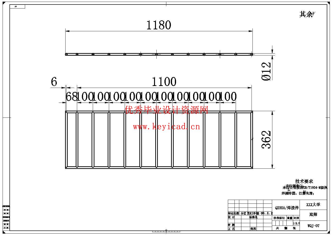 葵花脱粒机的主体结构设计(附SolidWorks模型、CAD图纸) 葵花脱粒机的主体结构设计(附SolidWorks模型、CAD图纸)