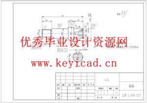 苹果去皮机结构设计(附SolidWorks模型、CAD图纸) 苹果去皮机结构设计(附SolidWorks模型、CAD图纸)