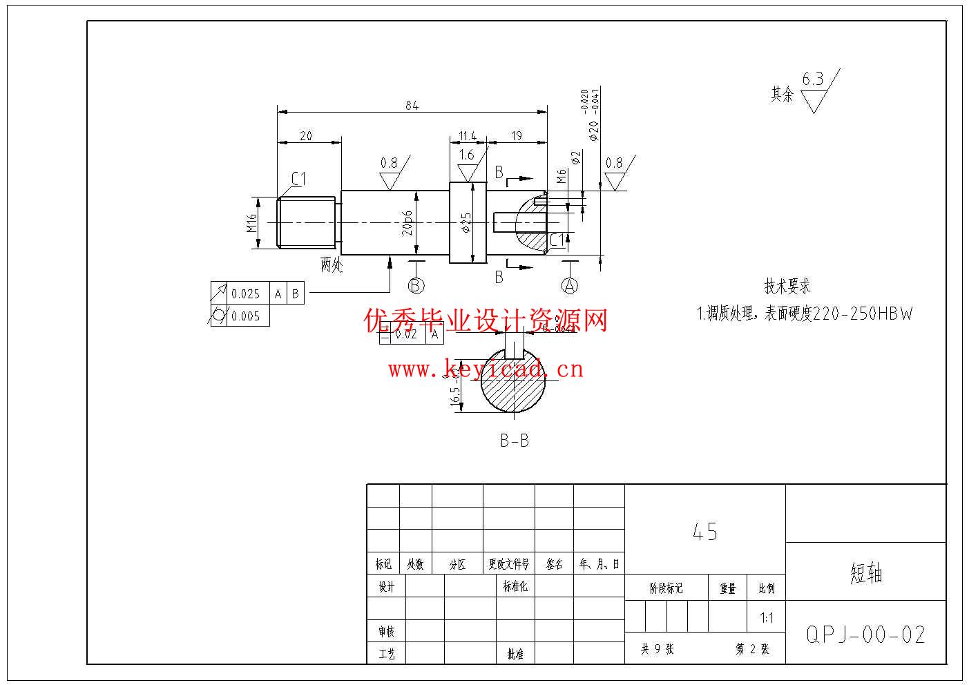 苹果去皮机结构设计(附SolidWorks模型、CAD图纸) 苹果去皮机结构设计(附SolidWorks模型、CAD图纸)