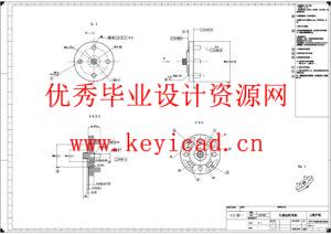 一种电子驻车MGU的优化设计(附PDF图纸) 一种电子驻车MGU的优化设计(附PDF图纸)