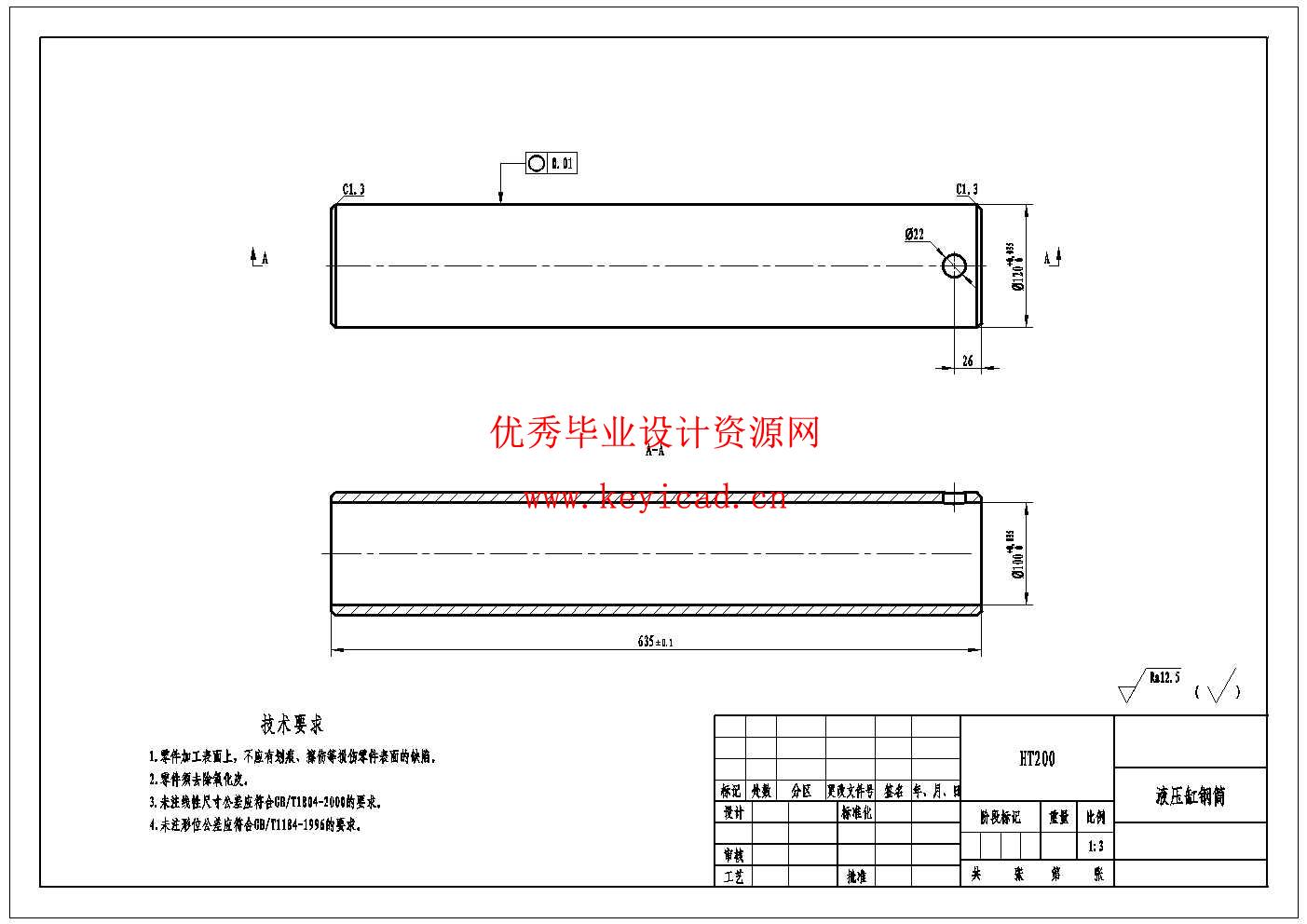 基于PLC的集装箱跨运车设计(附PLC程序、Solidworks模型、CAD图纸) 基于PLC的集装箱跨运车设计(附PLC程序、Solidworks模型、CAD图纸)