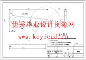 秸秆粉碎还田机的设计(附Solidworks模型、CAD图纸) 秸秆粉碎还田机的设计(附Solidworks模型、CAD图纸)