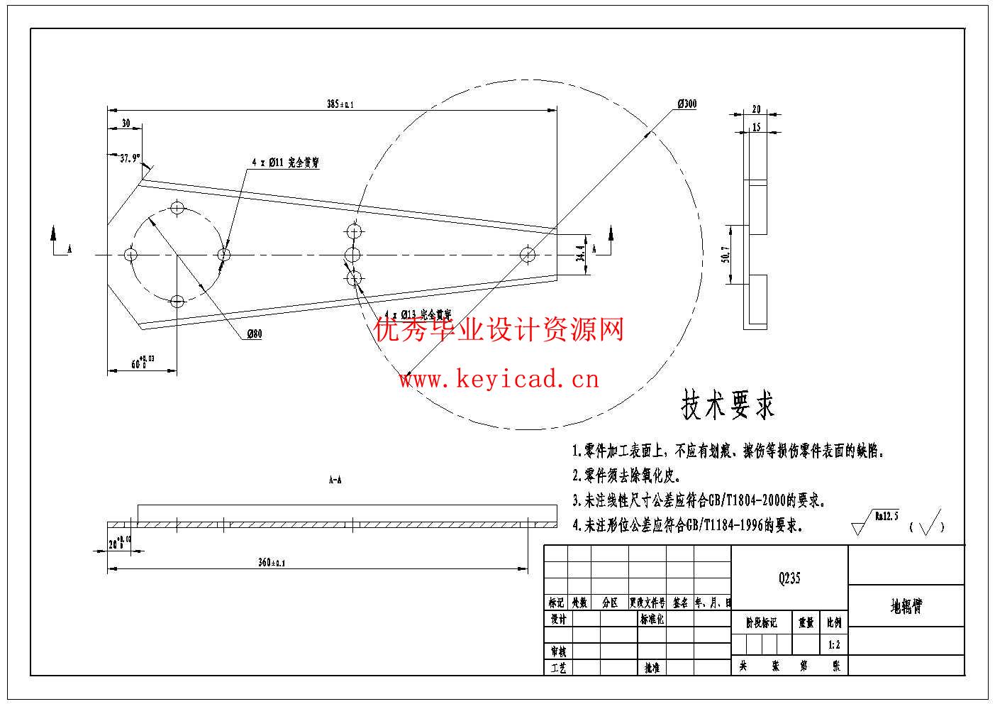 秸秆粉碎还田机的设计(附Solidworks模型、CAD图纸) 秸秆粉碎还田机的设计(附Solidworks模型、CAD图纸)