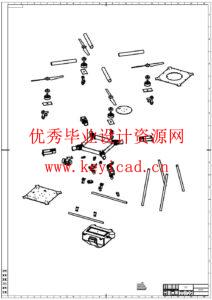 一种智能喷药无人机设计(附SolidWorks模型、CAD图纸) 一种智能喷药无人机设计(附SolidWorks模型、CAD图纸)