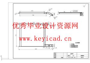 多功能医用护理床的结构设计及优化 (优秀通过答辩,附SolidWorks模型、CAD图纸) 多功能医用护理床的结构设计及优化 (优秀通过答辩,附SolidWorks模型、CAD图纸)