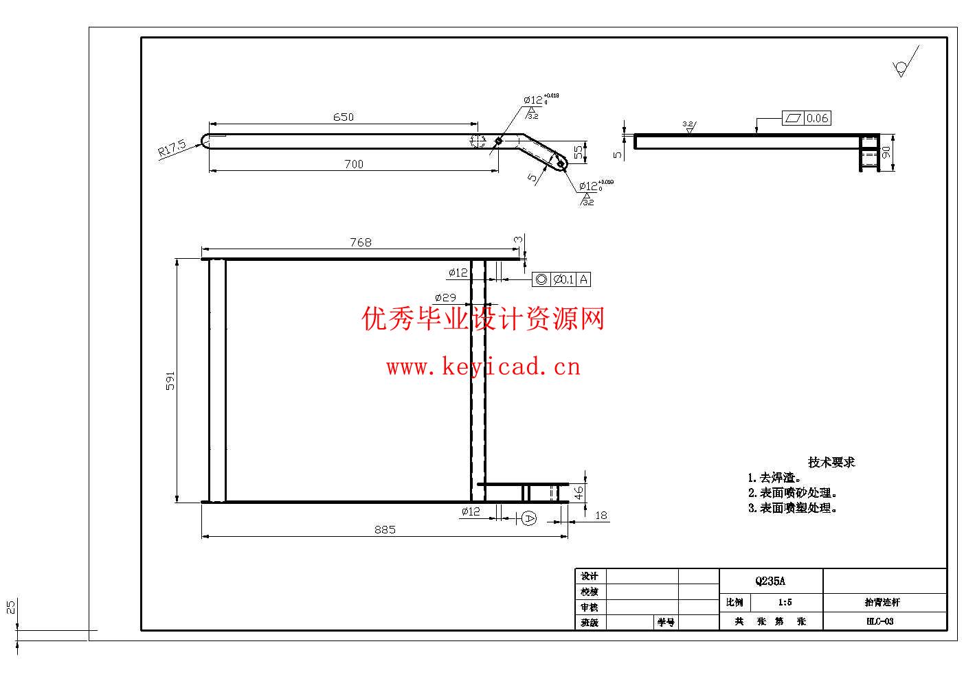 多功能医用护理床的结构设计及优化 (优秀通过答辩,附SolidWorks模型、CAD图纸) 多功能医用护理床的结构设计及优化 (优秀通过答辩,附SolidWorks模型、CAD图纸)