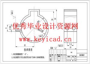 水稻插秧机设计(附SolidWorks模型、CAD图纸) 水稻插秧机设计(附SolidWorks模型、CAD图纸)