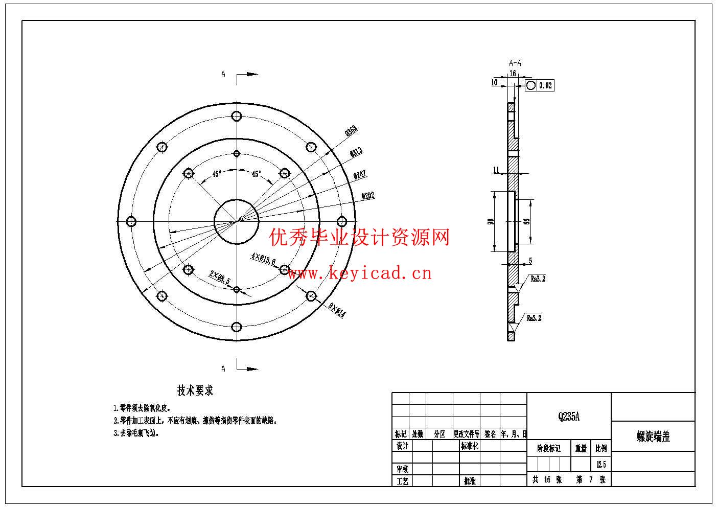 牛棚自动喂料机结构设计(附SolidWorks模型、CAD图纸、开题报告) 牛棚自动喂料机结构设计(附SolidWorks模型、CAD图纸、开题报告)