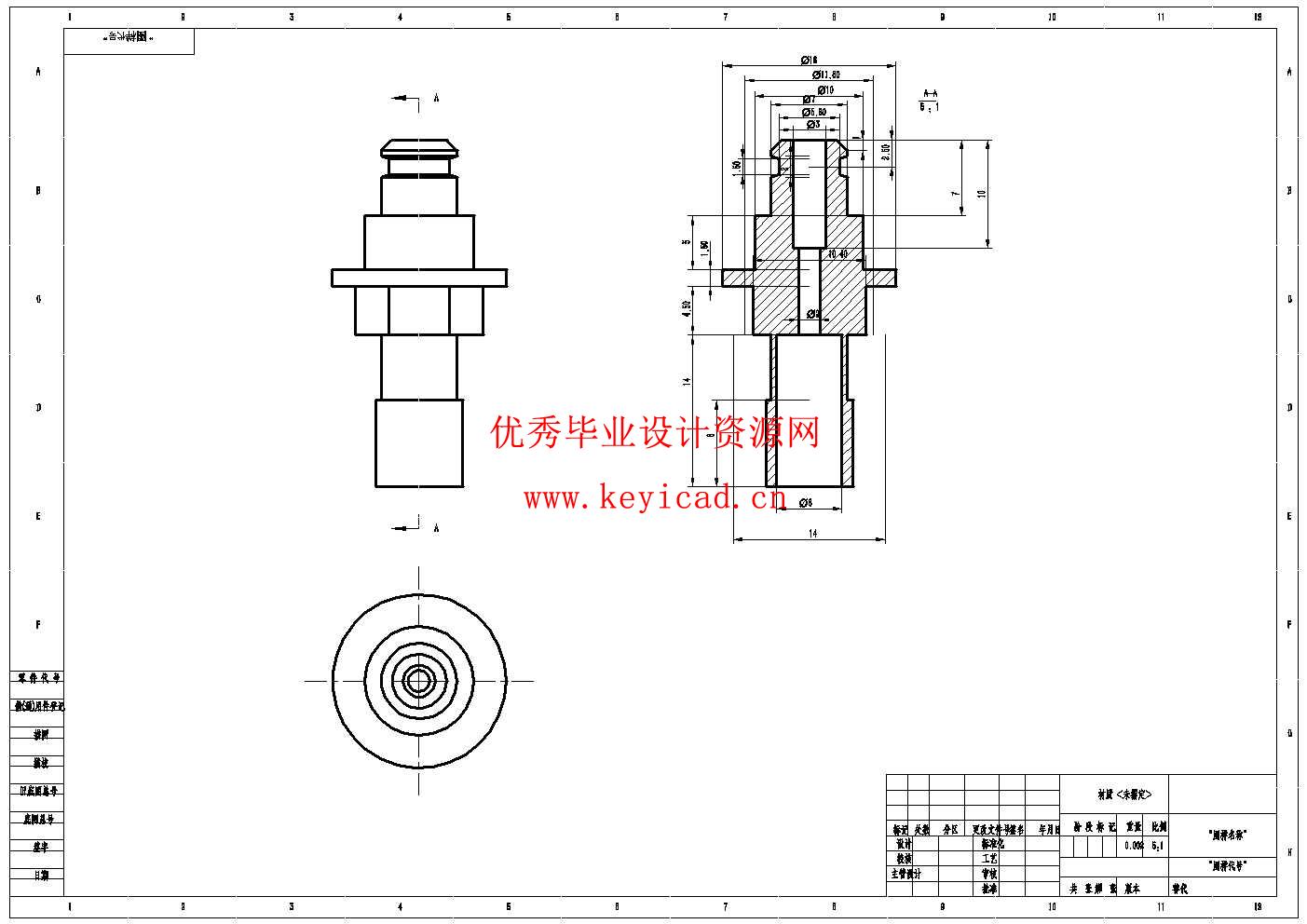 单点插入式硅胶按键及贴装辅助插头设计(附SolidWorks模型、CAD图纸) 单点插入式硅胶按键及贴装辅助插头设计(附SolidWorks模型、CAD图纸)