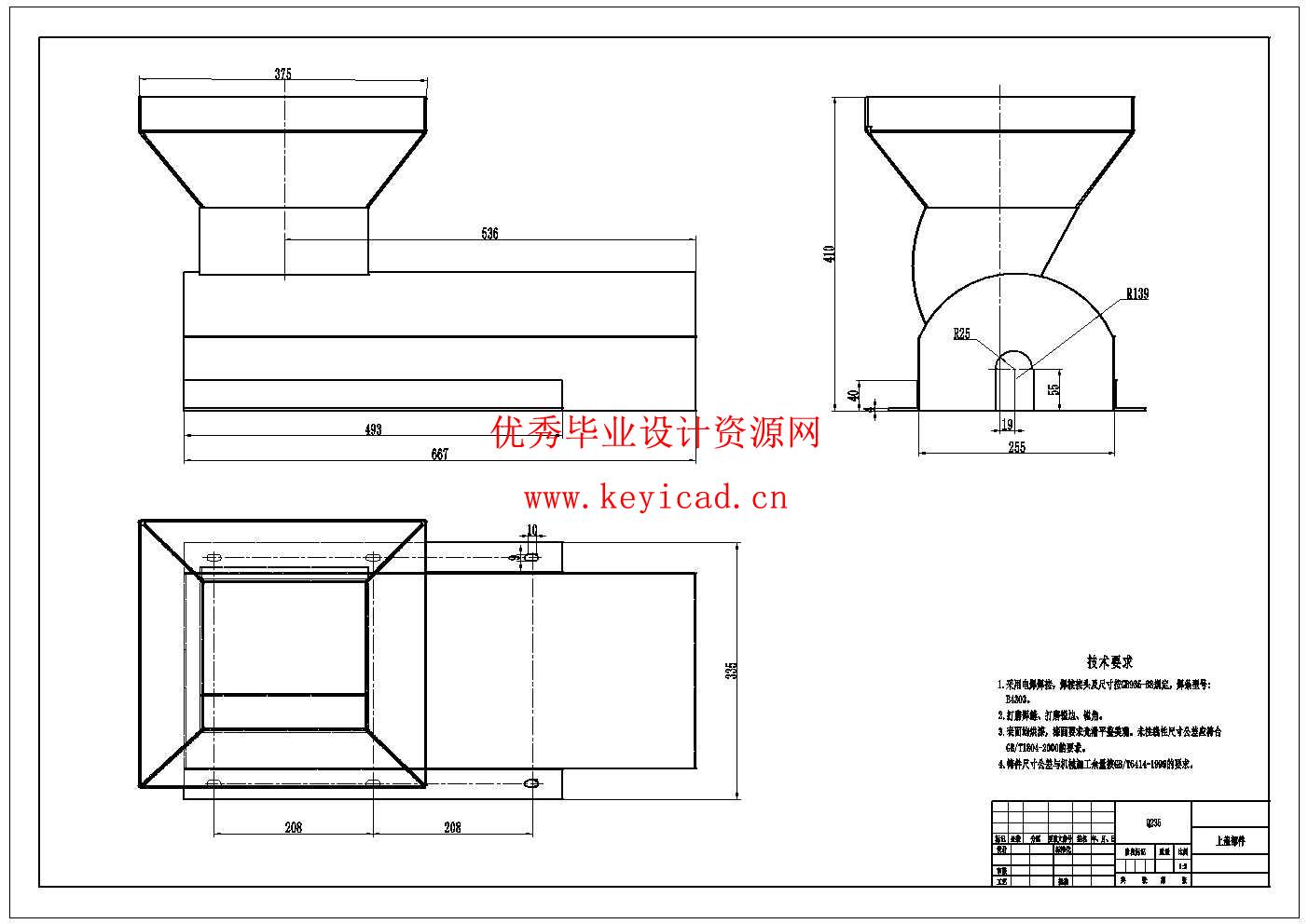 玉米脱粒机设计(附SolidWorks模型、CAD图纸、外文翻译) 玉米脱粒机设计(附SolidWorks模型、CAD图纸、外文翻译)
