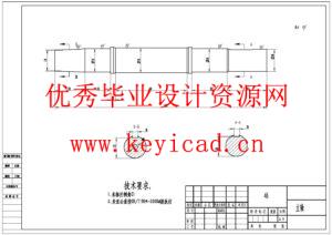 超细制砂机设计(附SolidWorks模型、CAD图纸) 超细制砂机设计(附SolidWorks模型、CAD图纸)