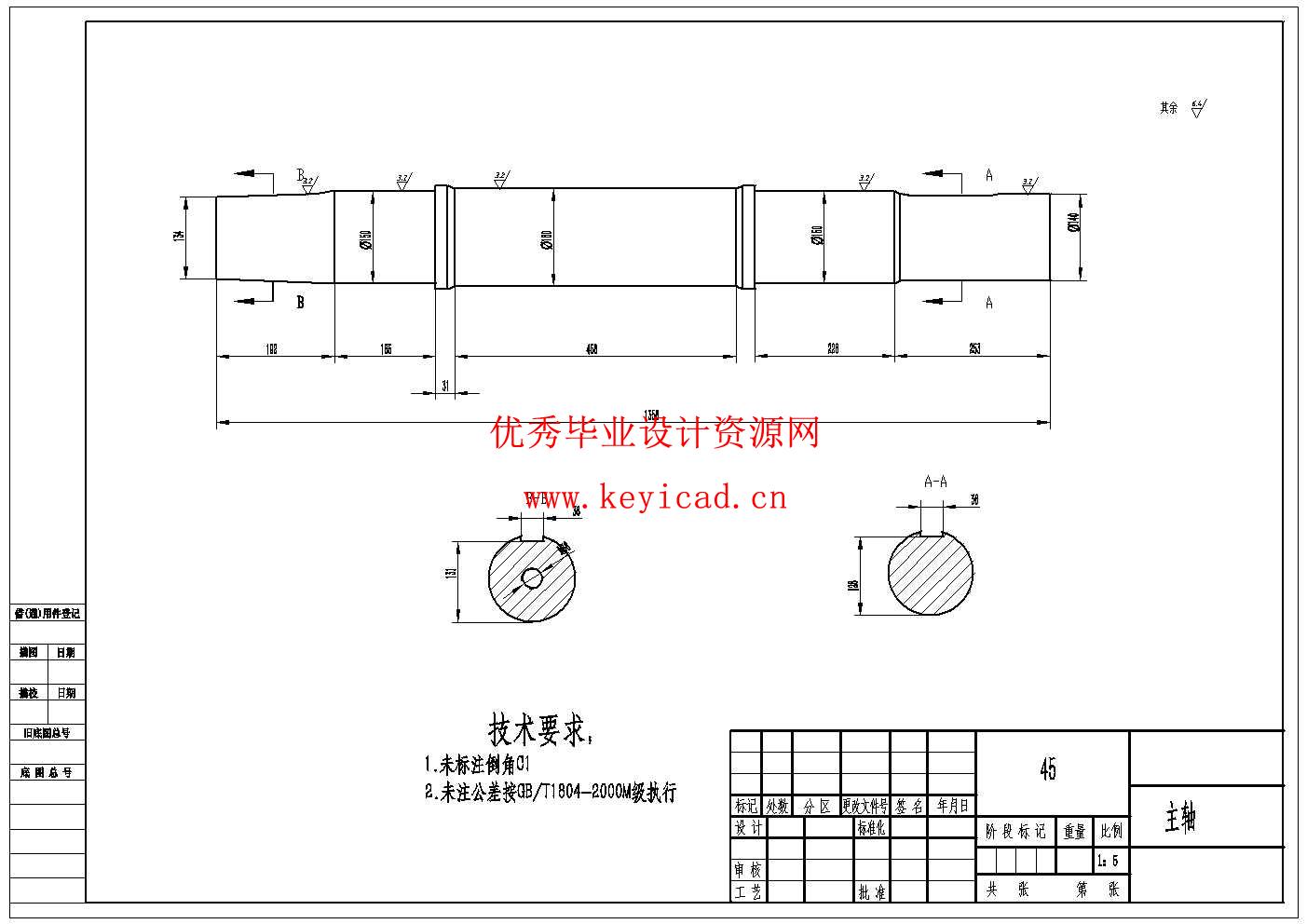 超细制砂机设计(附SolidWorks模型、CAD图纸) 超细制砂机设计(附SolidWorks模型、CAD图纸)
