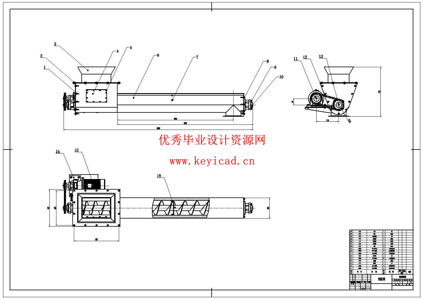 水平螺旋输送机关键部件设计(附Solidworks模型、CAD图纸) 水平螺旋输送机关键部件设计(附Solidworks模型、CAD图纸)