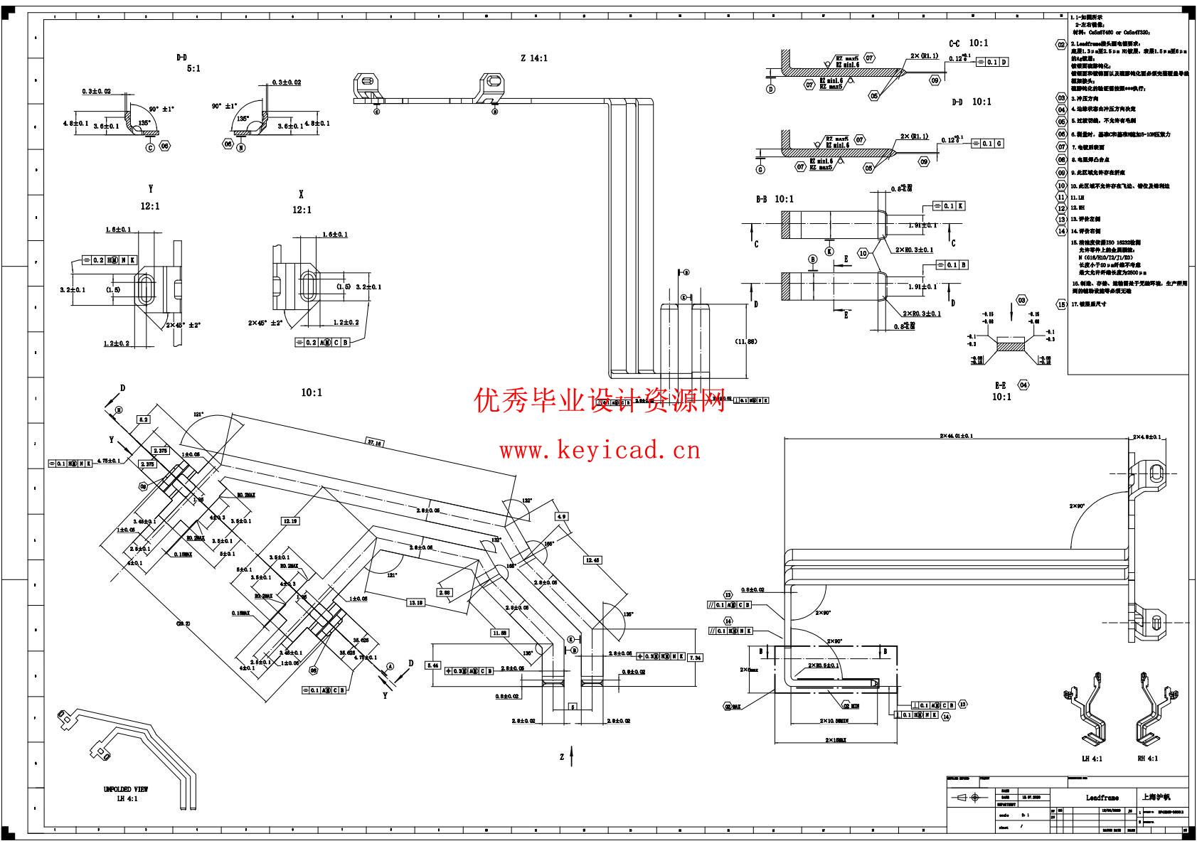 一种电子驻车MGU的优化设计(附PDF图纸) 一种电子驻车MGU的优化设计(附PDF图纸)