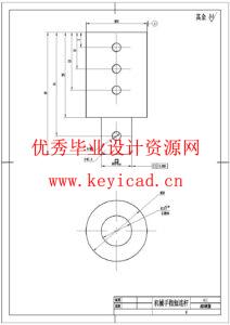 上肢康复机器人设计(附Solidworks模型、CAD图纸) 上肢康复机器人设计(附Solidworks模型、CAD图纸)
