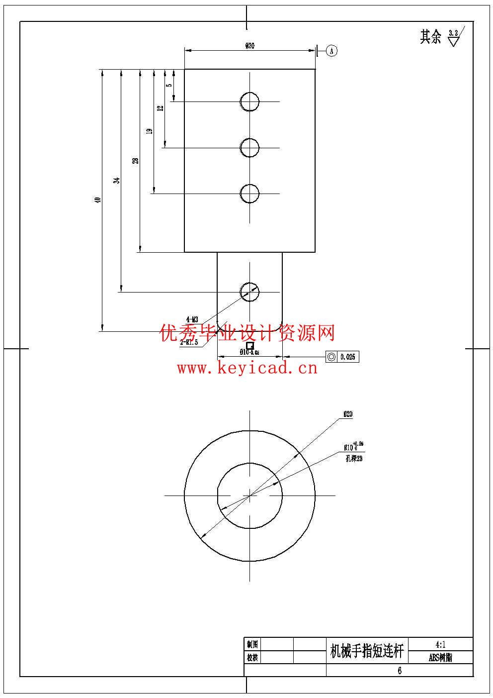 上肢康复机器人设计(附Solidworks模型、CAD图纸) 上肢康复机器人设计(附Solidworks模型、CAD图纸)