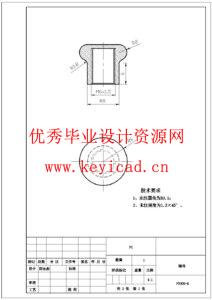 家用食品粉碎机的设计(UG模型、CAD图纸) 家用食品粉碎机的设计(UG模型、CAD图纸)