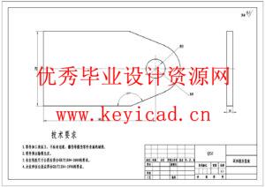 液压驱动玉米切割机结构设计(附Solidworks模型、CAD图纸) 液压驱动玉米切割机结构设计(附Solidworks模型、CAD图纸)