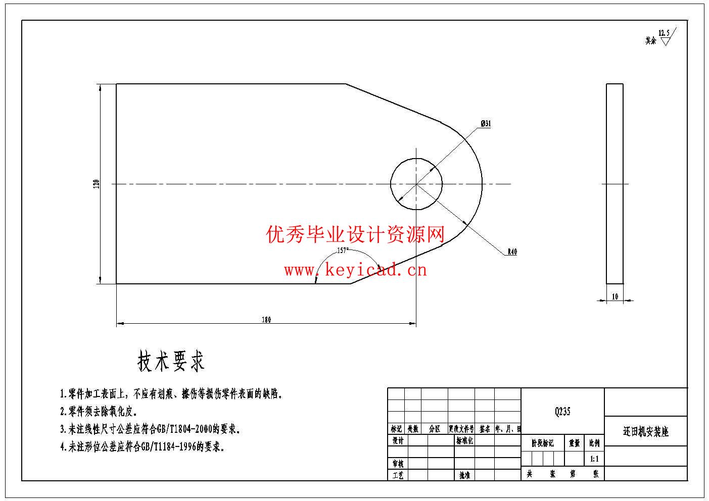 液压驱动玉米切割机结构设计(附Solidworks模型、CAD图纸) 液压驱动玉米切割机结构设计(附Solidworks模型、CAD图纸)
