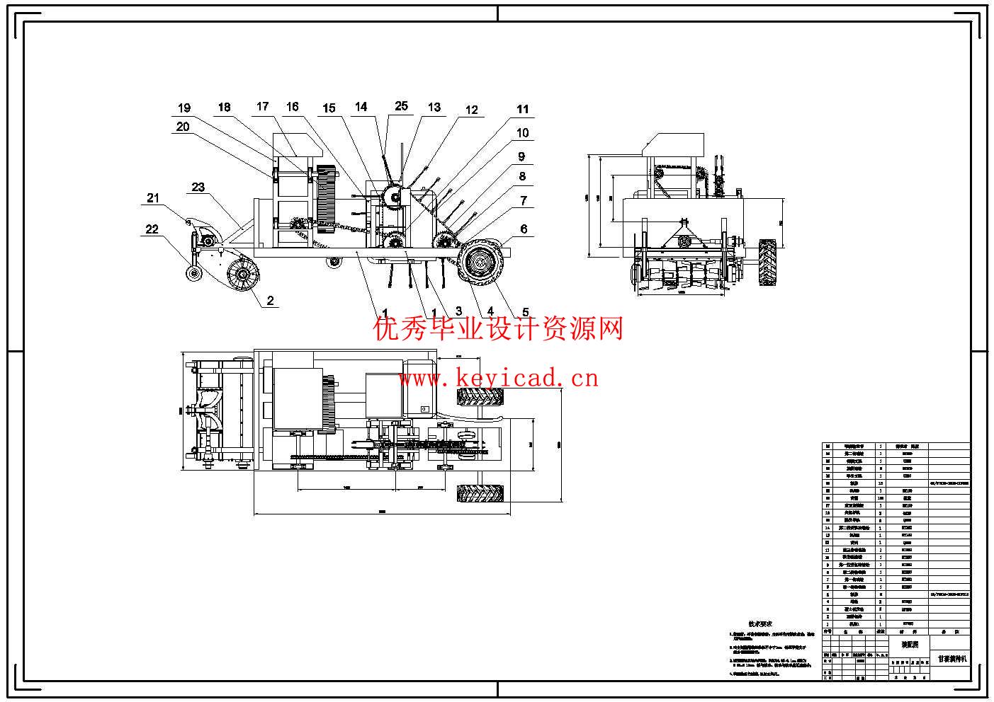 甘薯栽种机设计(附SolidWorks模型、CAD图纸) 甘薯栽种机设计(附SolidWorks模型、CAD图纸)