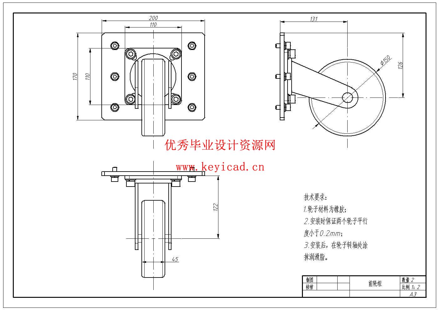 网球捡球机的设计(附SolidWorks模型、CAD图纸) 网球捡球机的设计(附SolidWorks模型、CAD图纸)