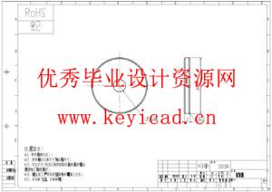 致昏肉鸡自动放血装置设计(附Solidworks模型、CAD图纸) 致昏肉鸡自动放血装置设计(附Solidworks模型、CAD图纸)