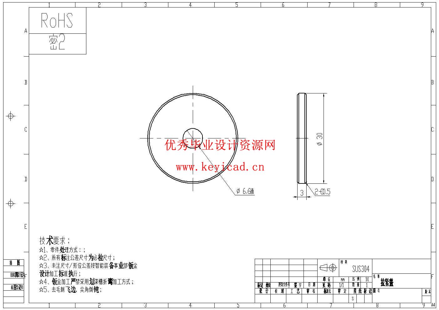 致昏肉鸡自动放血装置设计(附Solidworks模型、CAD图纸) 致昏肉鸡自动放血装置设计(附Solidworks模型、CAD图纸)