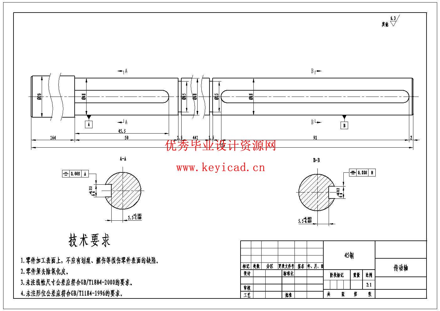 水土组合式植物种植装置的设计(附ANSYS分析源文件、Solidworks模型、CAD图纸) 水土组合式植物种植装置的设计(附ANSYS分析源文件、Solidworks模型、CAD图纸)
