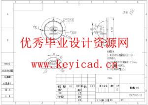 一种针对水下搜救的助推潜行装置结构设计(附Solidworks模型、CAD图纸) 一种针对水下搜救的助推潜行装置结构设计(附Solidworks模型、CAD图纸)