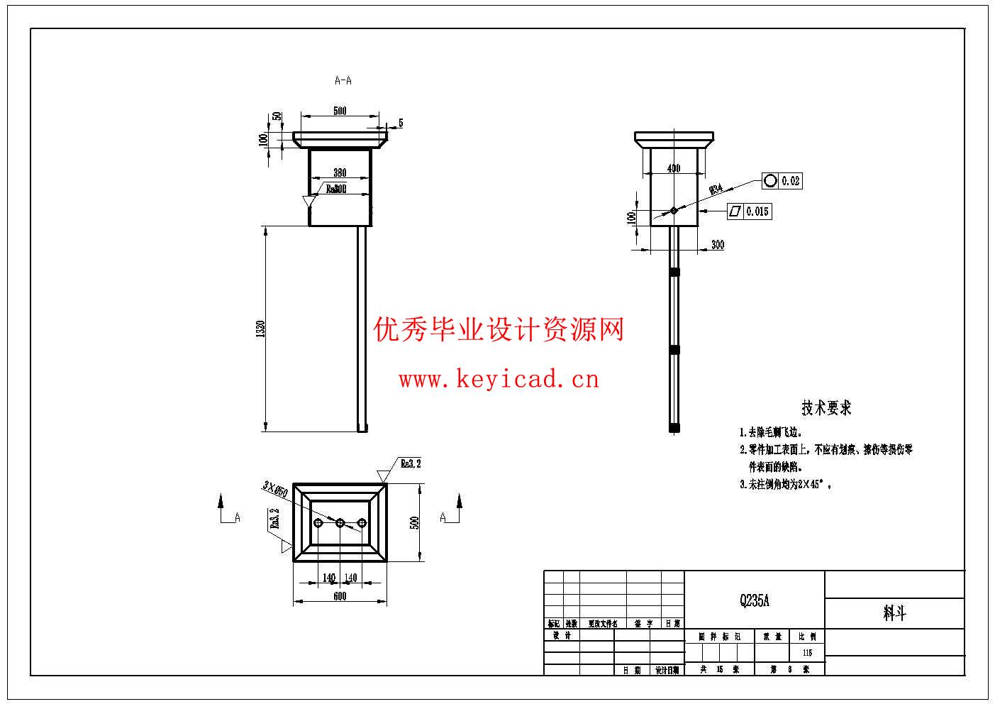 牛棚自动喂料机结构设计(附SolidWorks模型、CAD图纸、开题报告) 牛棚自动喂料机结构设计(附SolidWorks模型、CAD图纸、开题报告)