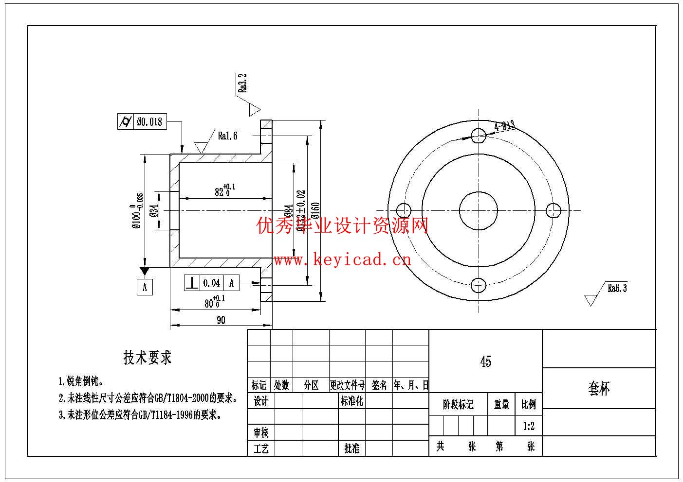 Ф1200×1200单段锤式破碎机转子结构设计(附SolidWorks模型、CAD图纸) Ф1200×1200单段锤式破碎机转子结构设计(附SolidWorks模型、CAD图纸)
