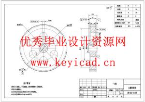 草莓采摘机器人设计(附ANSYS仿真文件、Solidworks模型、CAD图纸) 草莓采摘机器人设计(附ANSYS仿真文件、Solidworks模型、CAD图纸)