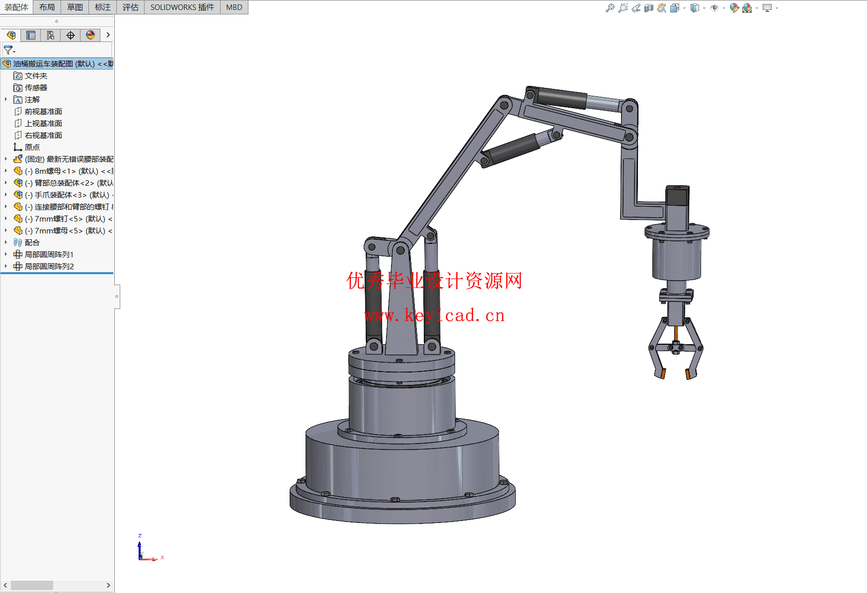 油桶搬运机械手设计(附SolidWorks模型、CAD图纸、ANSYS仿真源文件) 油桶搬运机械手设计(附SolidWorks模型、CAD图纸、ANSYS仿真源文件)