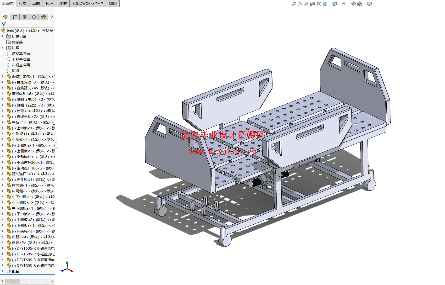 多功能医用护理床的结构设计及优化 (优秀通过答辩,附SolidWorks模型、CAD图纸) 多功能医用护理床的结构设计及优化 (优秀通过答辩,附SolidWorks模型、CAD图纸)