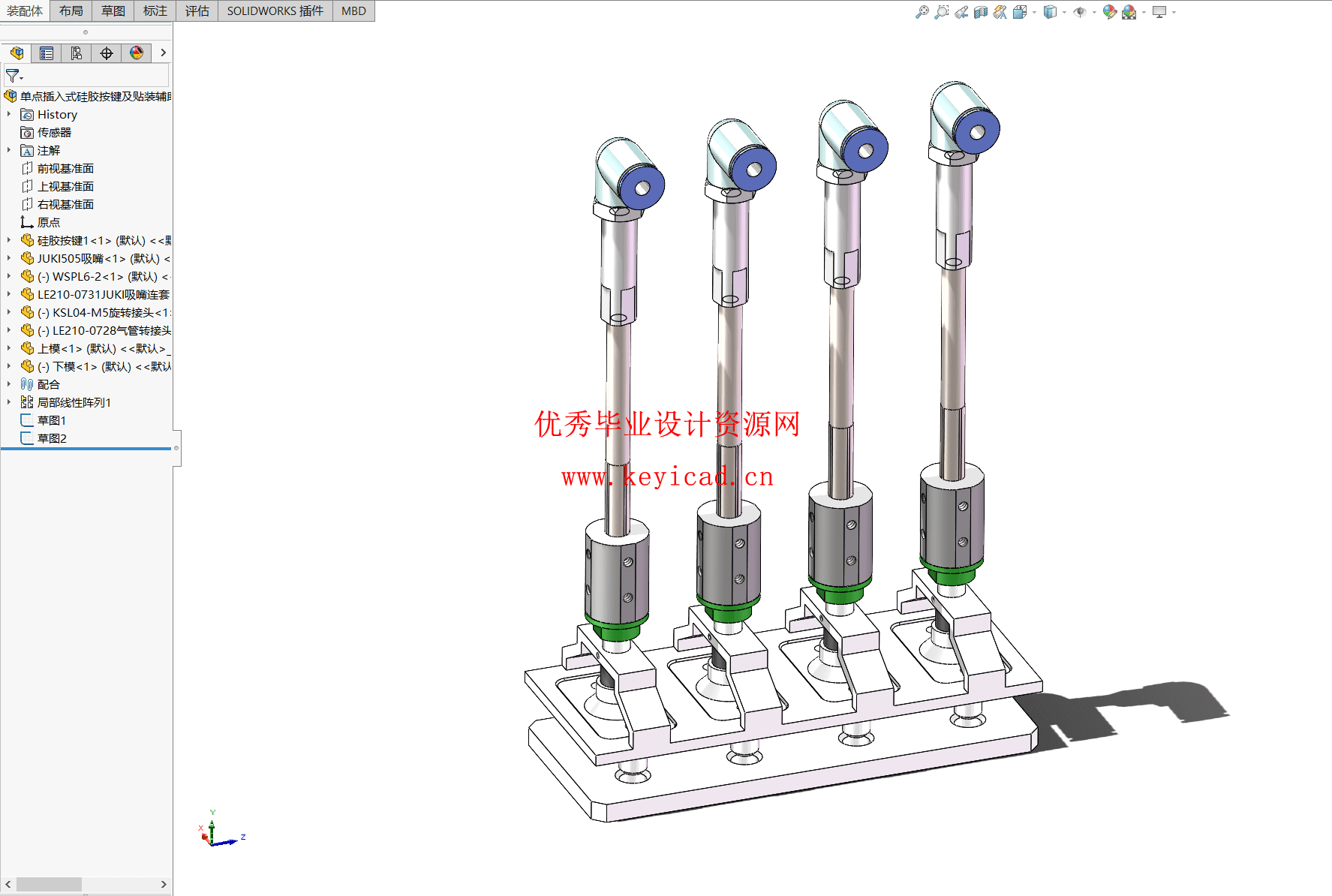 单点插入式硅胶按键及贴装辅助插头设计(附SolidWorks模型、CAD图纸) 单点插入式硅胶按键及贴装辅助插头设计(附SolidWorks模型、CAD图纸)