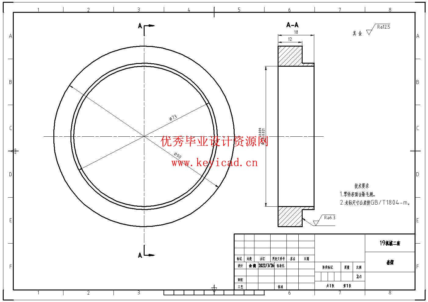 生物质颗粒粉碎、成型一体机(附SolidWorks模型、CAD图纸、ANSYS仿真源文件) 生物质颗粒粉碎、成型一体机(附SolidWorks模型、CAD图纸、ANSYS仿真源文件)