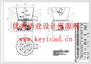 精粗饲料混合搅拌机的设计(附SolidWorks模型、CAD图纸) 精粗饲料混合搅拌机的设计(附SolidWorks模型、CAD图纸)