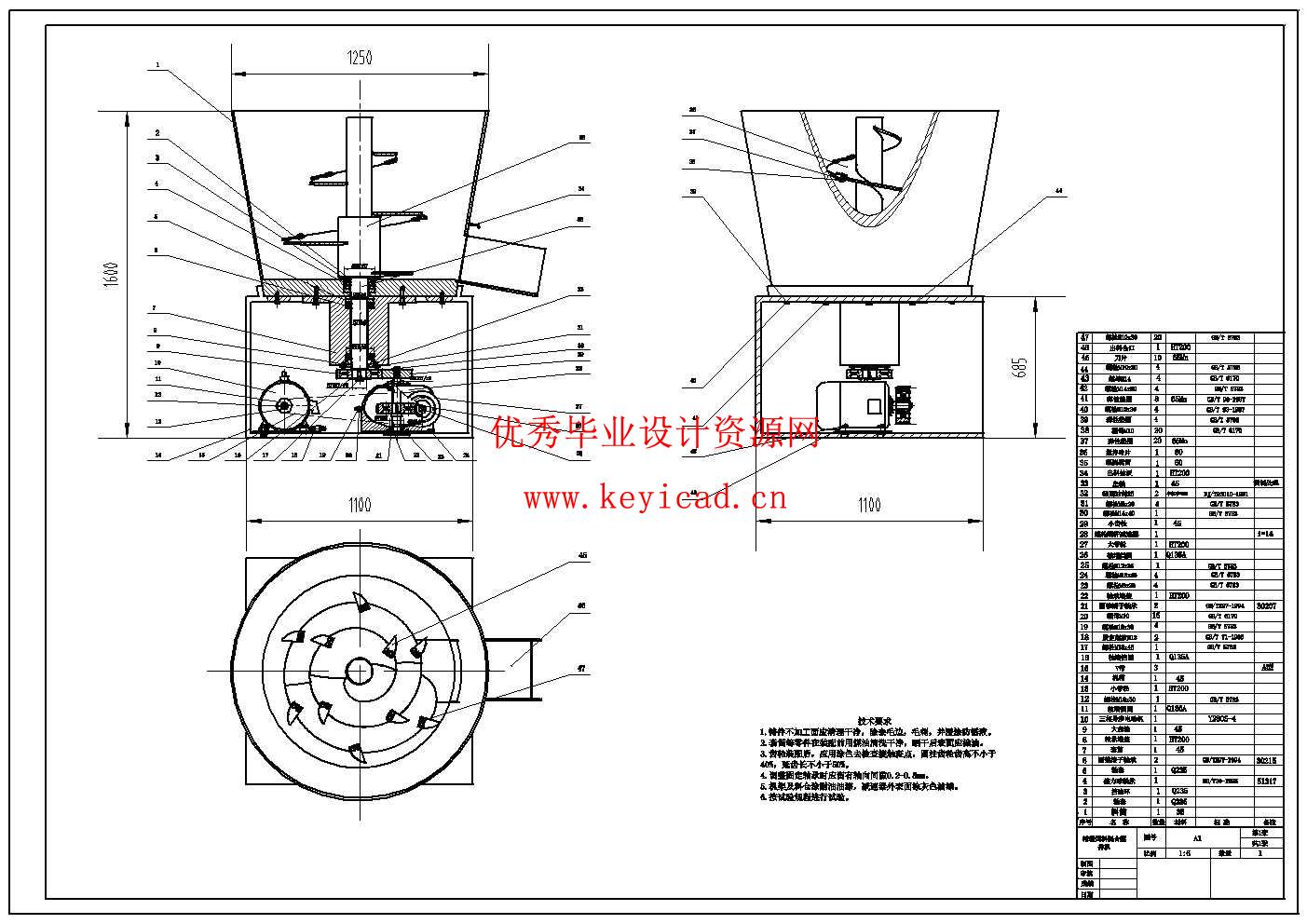 精粗饲料混合搅拌机的设计(附SolidWorks模型、CAD图纸) 精粗饲料混合搅拌机的设计(附SolidWorks模型、CAD图纸)