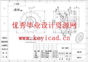正压粉体输送设备的结构设计(附SolidWorks模型、CAD图纸) 正压粉体输送设备的结构设计(附SolidWorks模型、CAD图纸)