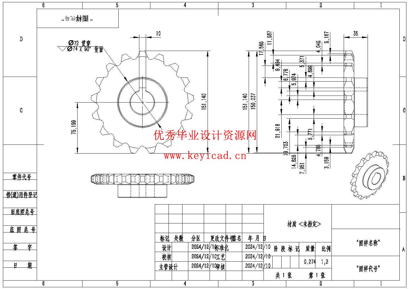 正压粉体输送设备的结构设计(附SolidWorks模型、CAD图纸) 正压粉体输送设备的结构设计(附SolidWorks模型、CAD图纸)