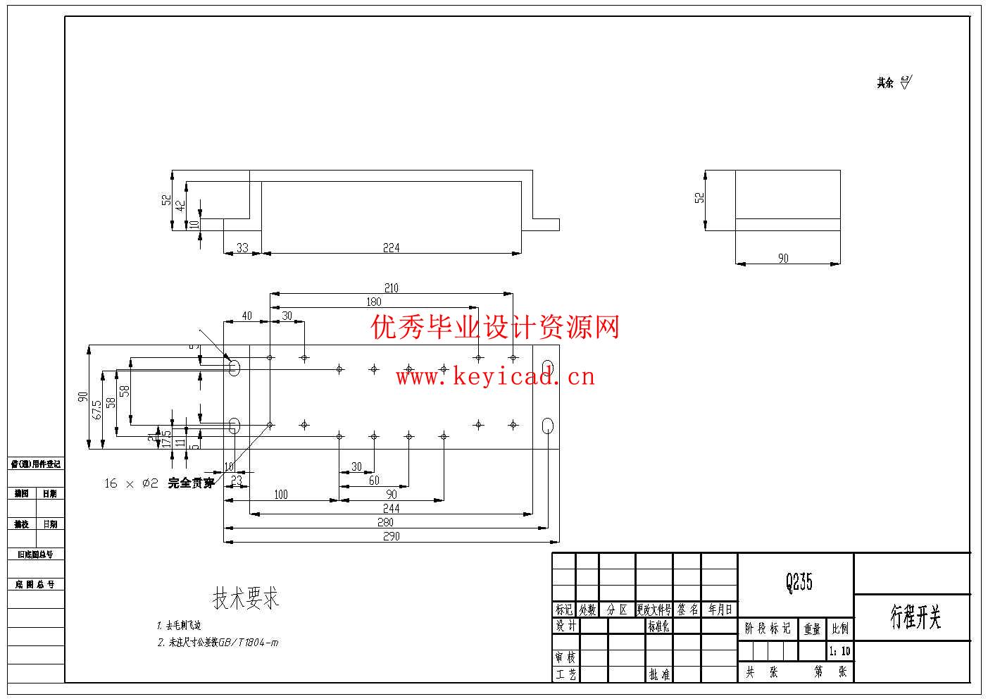 农场消毒雾炮车结构设计(附SolidWorks模型、开题报告、ANSYS仿真、CAD图纸、PLC程序) 农场消毒雾炮车结构设计(附SolidWorks模型、开题报告、ANSYS仿真、CAD图纸、PLC程序)