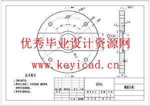 牛棚自动喂料机结构设计(附SolidWorks模型、CAD图纸、开题报告) 牛棚自动喂料机结构设计(附SolidWorks模型、CAD图纸、开题报告)